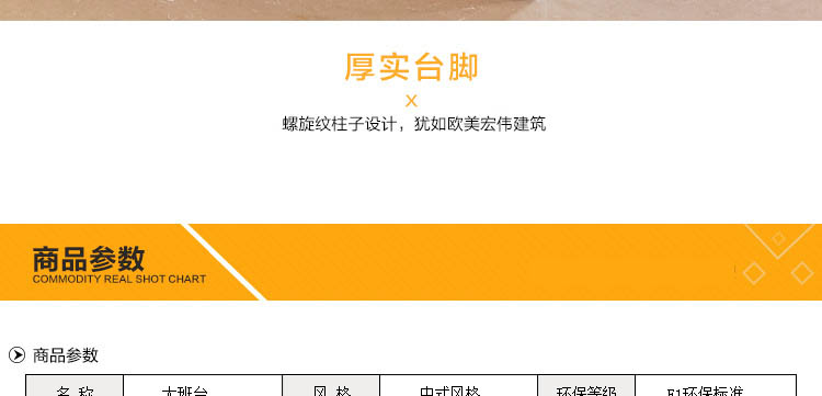 泰柚木實木辦公桌 總裁臺  HY-D鴻業18號